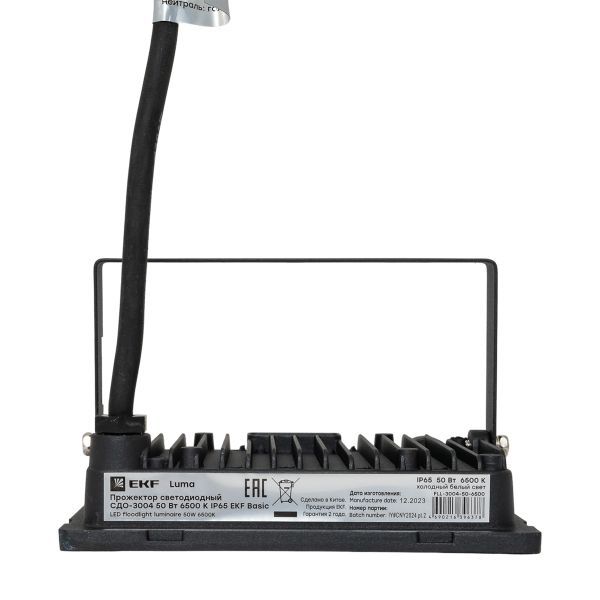 Прожектор светодиодный СДО-3004 50Вт 6500К IP65 Basic EKF FLL-3004-50-6500