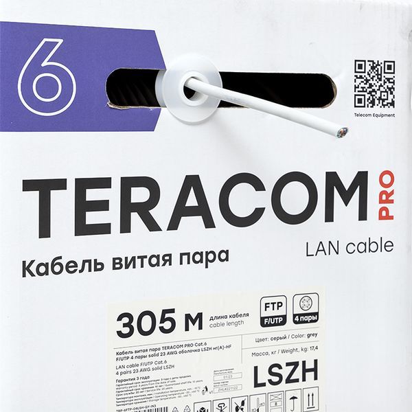 Кабель витая пара F/UTP кат.6 4 пары solid 23AWG оболочка LSZH нг(А)-HF сер. (уп.305м) TERACOM PRO EKF TRP-6FTP-04LSH-GY-IN3