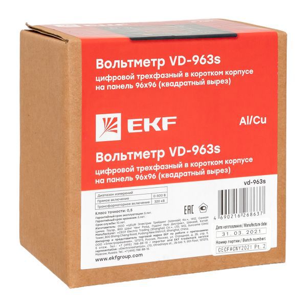 Вольтметр цифровой VD-963s на панель 96х96 (квадратный вырез) 3ф в коротком корпусе PROxima EKF VD-963s