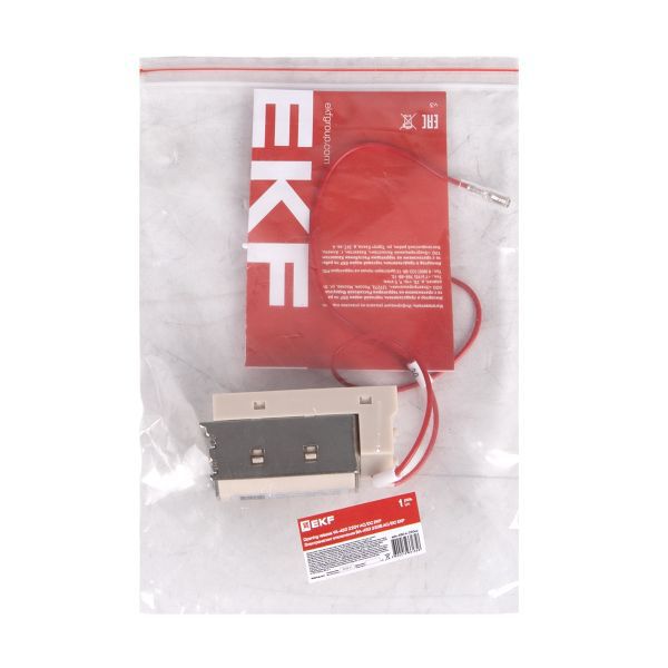 Электромагнит отключения ВА-45 400В AC EKF acb-45-k-400ac