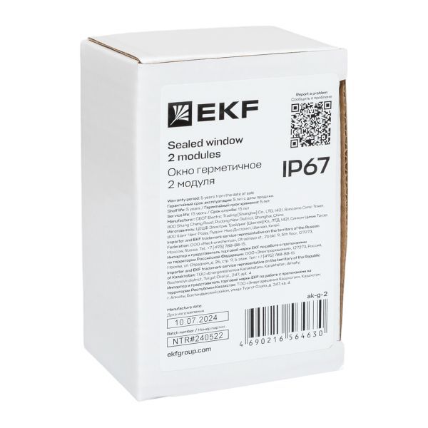 Окно герметичное 2 мод. IP67 PROxima EKF ak-g-2
