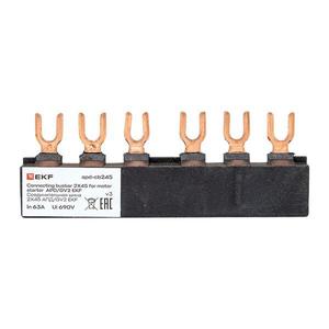 Шина соединительная 2х45 АПД/GV2 EKF apd-cb245