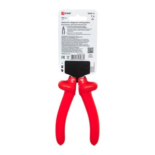Бокорезы 160мм Master 1000В Basic EKF bo-160-mas-in