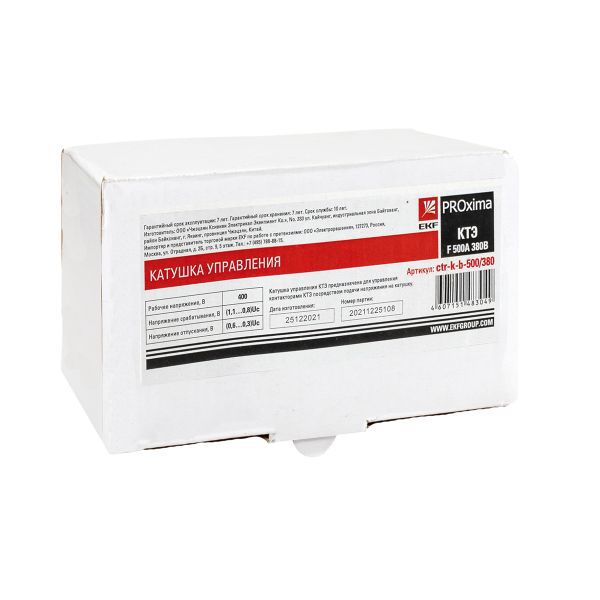 Катушка управления КТЭ F 500А 380В EKF ctr-k-b-500/380
