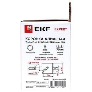 Коронка алмазная Turbo Fast 82 DCH-82TRB Laser M16 Expert EKF dch-82-trb-m16
