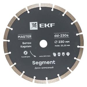 Диск алмазный Segment 230х22.23мм Master EKF dd-230s