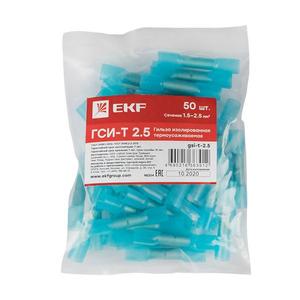 Гильза изолированная термоусаживаемая ГСИ-Т 2.5 (уп.50шт) EKF gsi-t-2.5