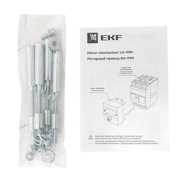 Привод моторный CD2 230B АС ВА-99М 250 EKF mccb99m-250-cd2-230ac