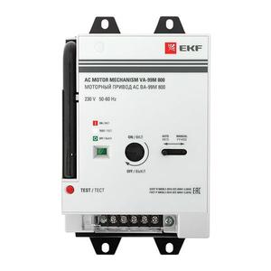 Привод моторный CD2 230B АС ВА-99М 800 EKF mccb99m-800-cd2-230ac