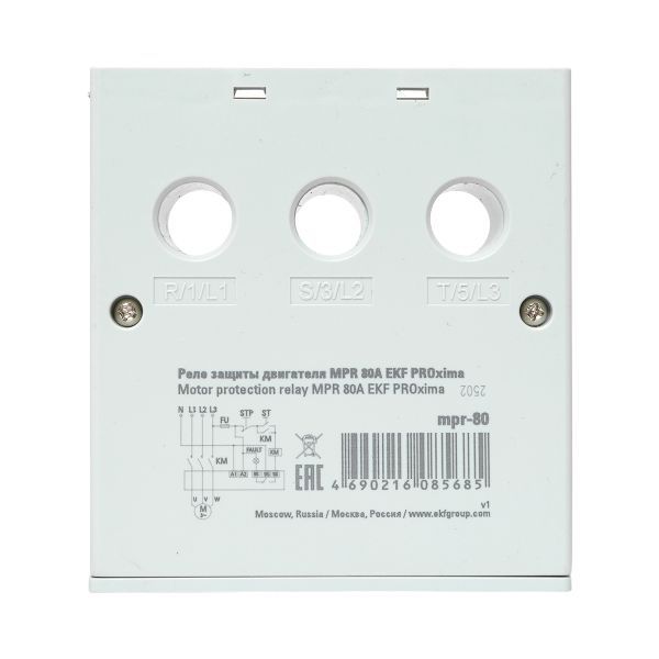 Реле защиты двигателя MPR 80А EKF mpr-80