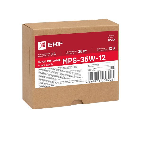 Блок питания 12В MPS-35W-12 PROxima EKF mps-35w-12