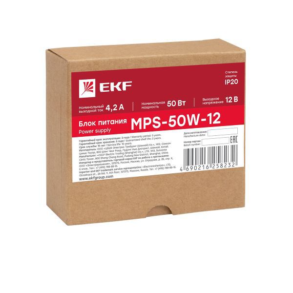 Блок питания 12В MPS-50W-12 PROxima EKF mps-50w-12