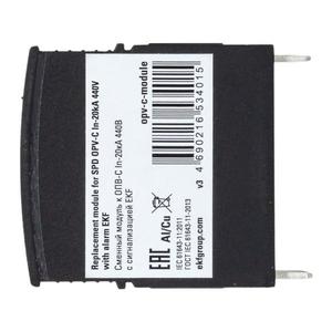 Модуль сменный к ОПВ-C In-20кА 440В с сигн. EKF opv-c-module
