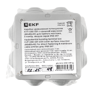 Коробка уравнивания потенциалов КУП-030-031 85х85х40 IP55 с крышкой наружн. для прямого монтажа 8 мембр. вводов сер. EKF plc-kmr-030-031-g