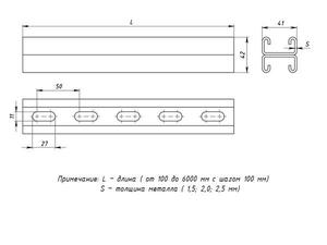 Профиль STRUT двойной 41х21 L1500 1.5мм EKF stpd4121150x1.5