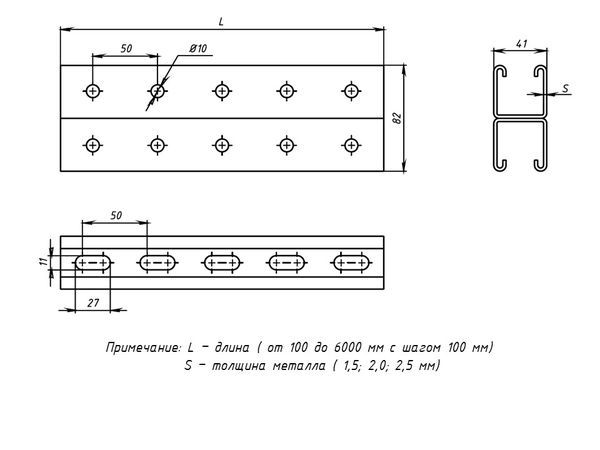Профиль STRUT двойной 41х41 L1100 1.5мм EKF stpd4141110x1.5