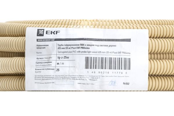 Труба гофрированная ПВХ d25мм с протяжкой свет. дерево (уп.25м) Plast PROxima EKF tg-z-25w