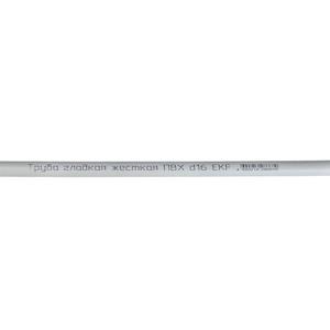 Труба гладкая ПВХ жесткая d16мм бел. (дл.2м) PROxima EKF trg-16w-2m