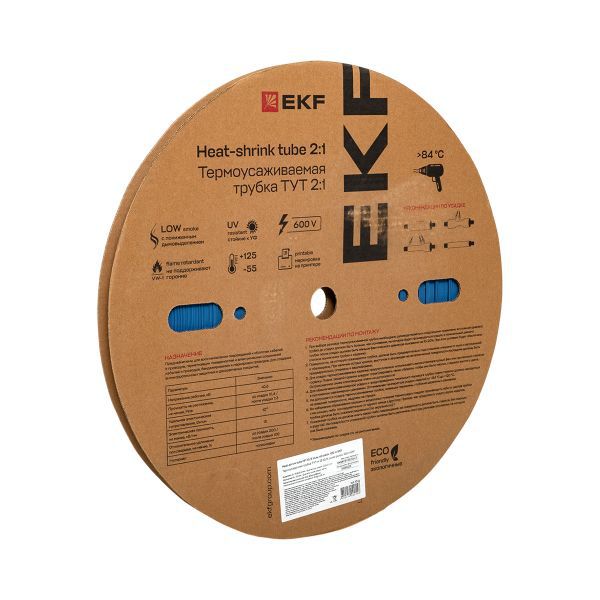 Трубка термоусадочная ТУТ нг 10/5 син. (уп.100м) EKF tut-10-g