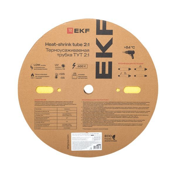 Трубка термоусадочная ТУТ нг 10/5 желт. (уп.100м) EKF tut-10-y