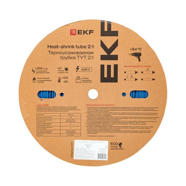 Трубка термоусадочная ТУТ нг 2/1 син. (уп.200м) EKF tut-2-g