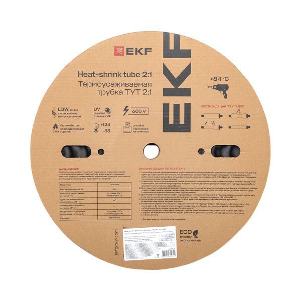 Трубка термоусадочная ТУТ нг 25/12.5 черн. PROxima (уп.50м) EKF tut-25-b