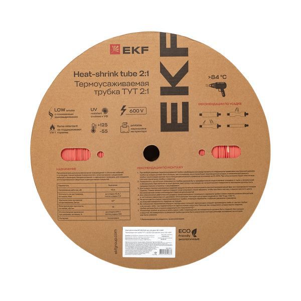 Трубка термоусадочная ТУТ нг 25/12.5 красн. PROxima (уп.50м) EKF tut-25-r