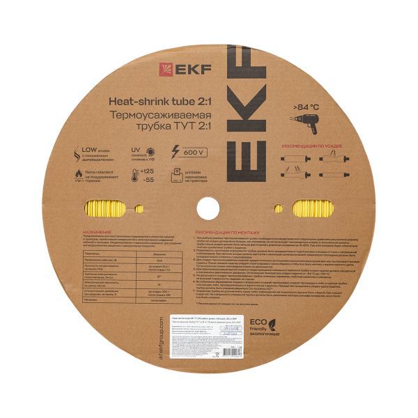 Трубка термоусадочная ТУТ нг 25/12.5 желт./зел. PROxima (уп.50м) EKF tut-25-yg