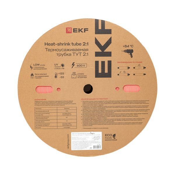 Трубка термоусадочная ТУТ нг 40/20 красн. (уп.50м) EKF tut-40-r
