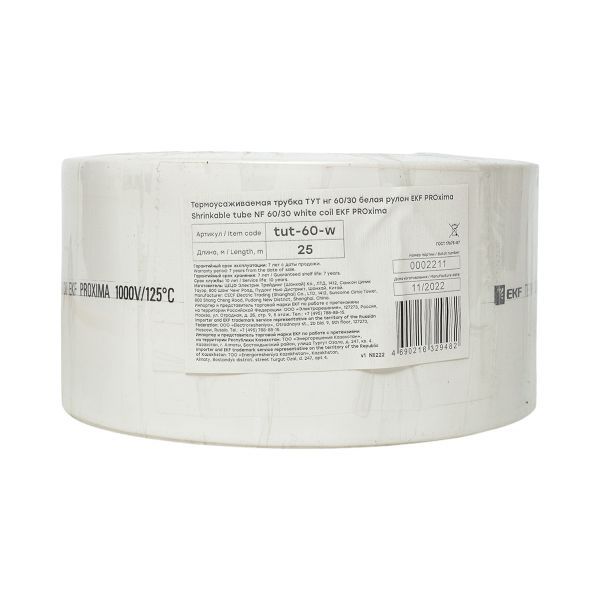 Трубка термоусадочная ТУТ нг 60/30 бел. PROxima (уп.25м) EKF tut-60-w