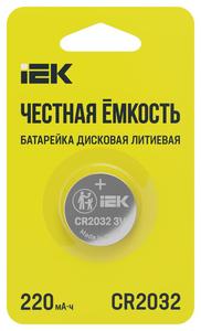 Элемент питания дисковый литиевый CR2032 (блист.1шт) IEK ABT-CR2032-OP-L01