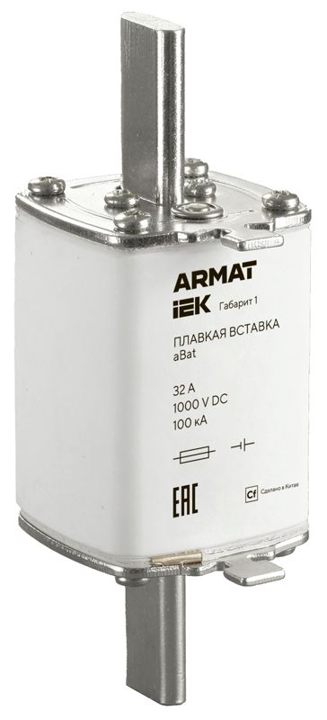Вставка плавкая тип aBat габарит 1 32А DC ARMAT IEK AR-FU-50-AB-0032-DC