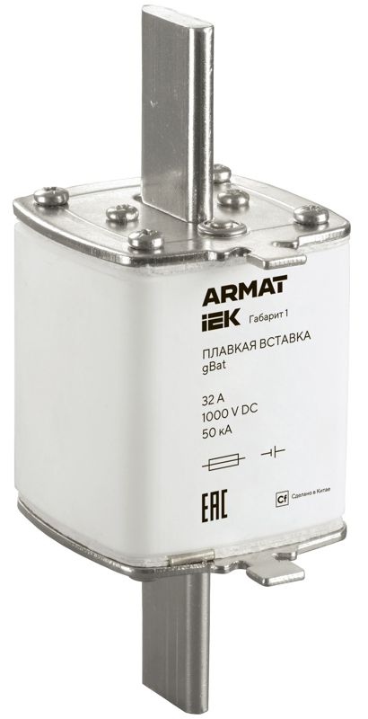 Вставка плавкая тип gBat габарит 1 32А DC ARMAT IEK AR-FU-50-GB-0032-DC
