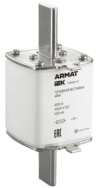 Вставка плавкая тип aBat габарит 2 400А DC ARMAT IEK AR-FU-60-AB-0400-DC