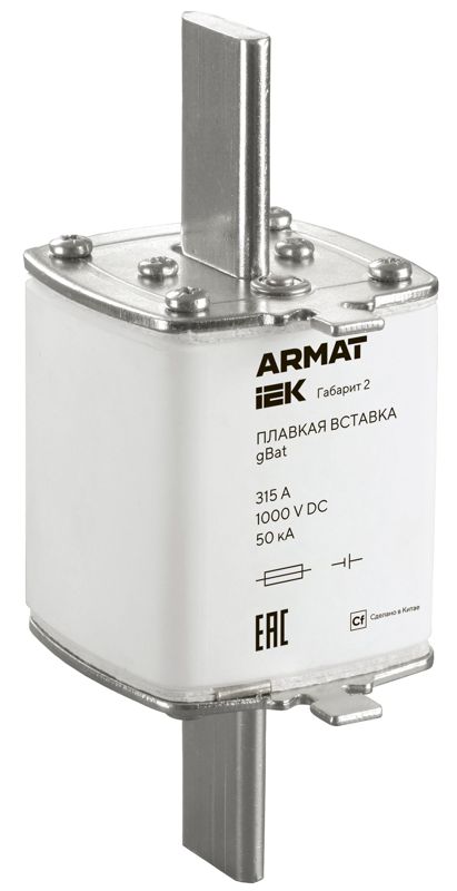 Вставка плавкая тип gBat габарит 2 315А DC ARMAT IEK AR-FU-60-GB-0315-DC