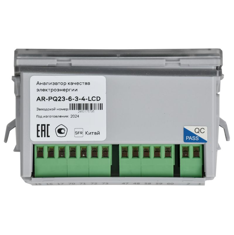 Анализатор качества электроэнергии PQ720C ARMAT IEK AR-PQ23-6-3-4-LCD
