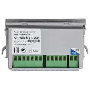 Анализатор качества электроэнергии PQ720C ARMAT IEK AR-PQ23-6-3-4-LCD