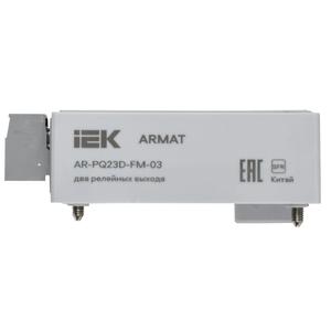 Модуль анализатора качества электроэнергии 2 релейных вых. ARMAT IEK AR-PQ23D-FM-03