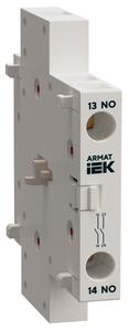 Контакт дополнительный для SDM синхр. зам. 2НО 10А ARMAT IEK AR-SDM-AUX-ACS-20-010
