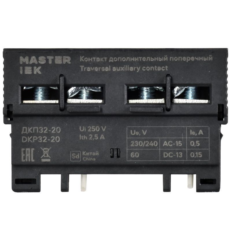 Контакт дополнительный 2НО ДКП32-20 KARAT IEK DMS11D-AE20