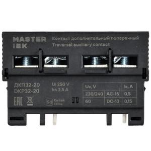 Контакт дополнительный 2НО ДКП32-20 KARAT IEK DMS11D-AE20