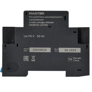 Расцепитель минимального напряжения РМ32 Ue 110В IEK DMS11D-UV110