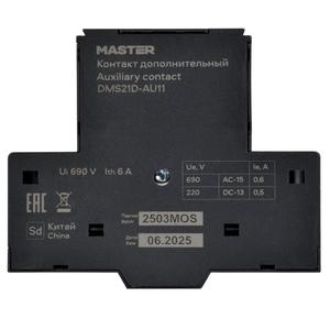 Контакт дополнительный ДК64-11 IEK DMS21D-AU11