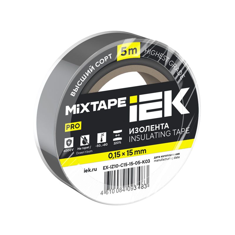 Изолента 0.15х15мм (рул.5м) сер. IEK EX-IZ10-C15-15-05-K03