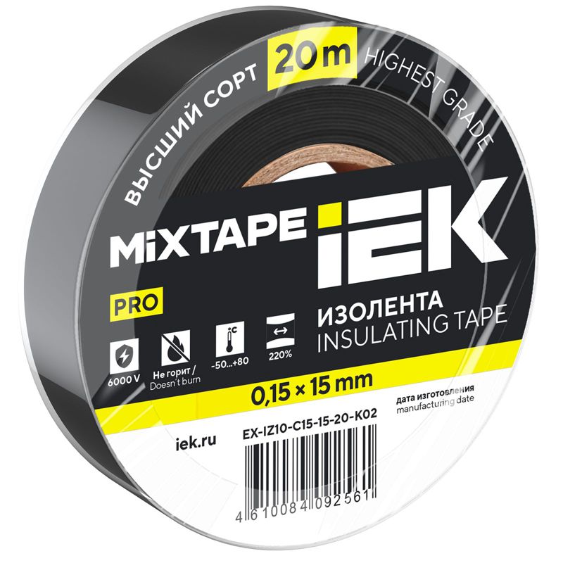 Изолента 0.15х15мм (рул.20м) черн. IEK EX-IZ10-C15-15-20-K02