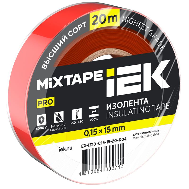 Изолента 0.15х15мм (рул.20м) красн. IEK EX-IZ10-C15-15-20-K04