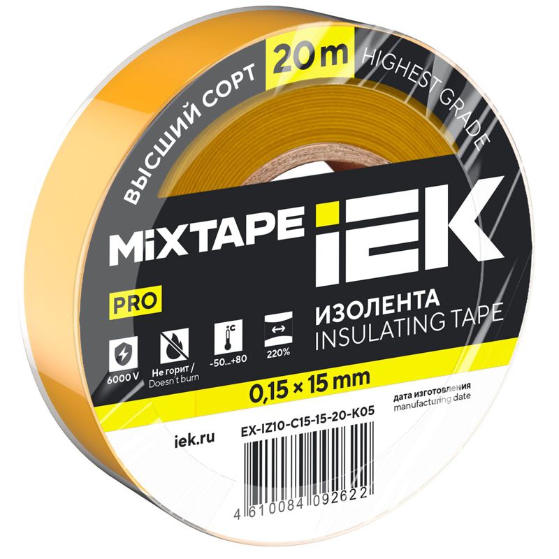Изолента 0.15х15мм (рул.20м) желт. IEK EX-IZ10-C15-15-20-K05