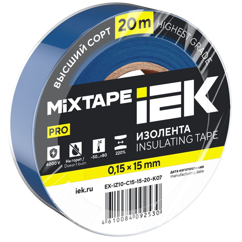 Изолента 0.15х15мм (рул.20м) син. IEK EX-IZ10-C15-15-20-K07