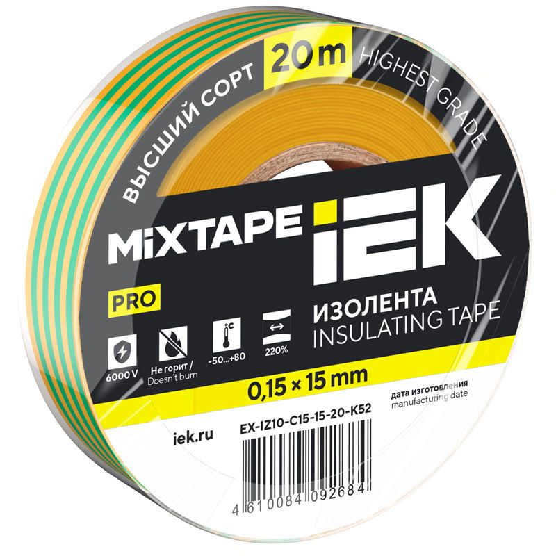 Изолента 0.15х15мм (рул.20м) желт./зел. IEK EX-IZ10-C15-15-20-K52