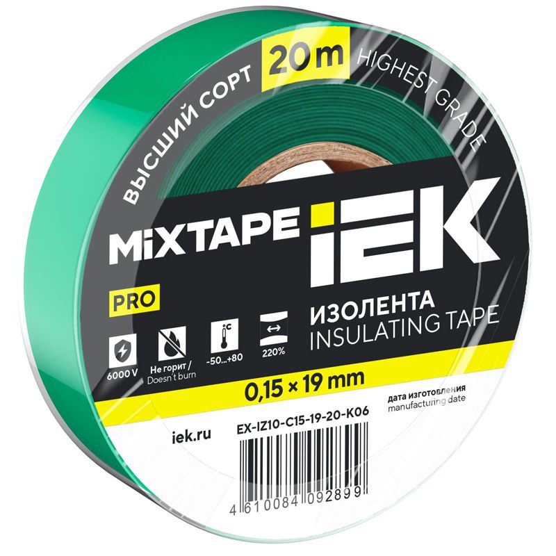 Изолента 0.15х19мм (рул.20м) зел. IEK EX-IZ10-C15-19-20-K06